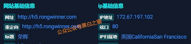 官方文件来了!“荣晖资本”被正式立案调查,别再心存侥幸(5) 官方文件来了!“荣晖资本”被正式立案调查,别再心存侥幸(5)