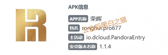 官方文件来了!“荣晖资本”被正式立案调查,别再心存侥幸(1) 官方文件来了!“荣晖资本”被正式立案调查,别再心存侥幸(1)