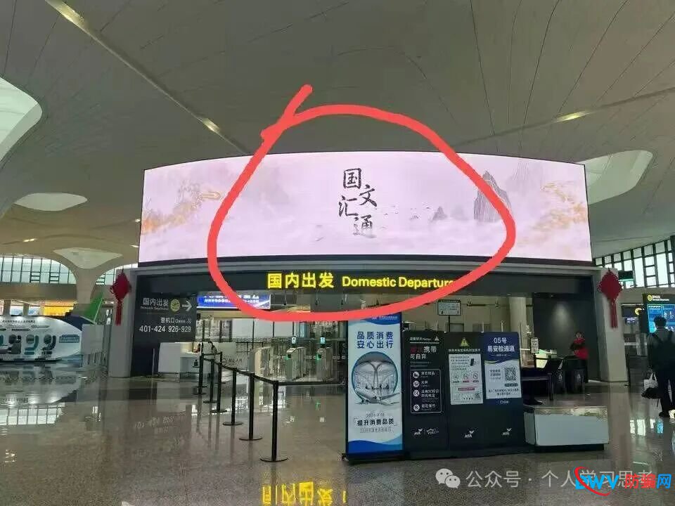 风控：“国文汇通”-挂靠江苏文交所的资金盘，老用户收益兑付困难，急需新人填坑(10)
