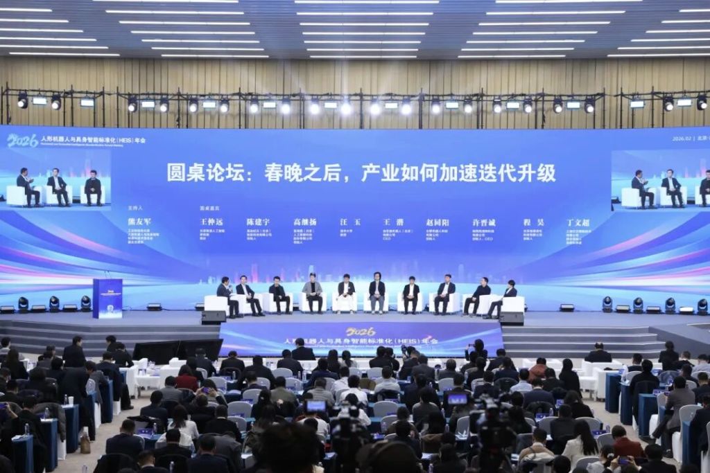 单日融资38亿元 人形机器人不差钱：涌入的资本在投什么(5)