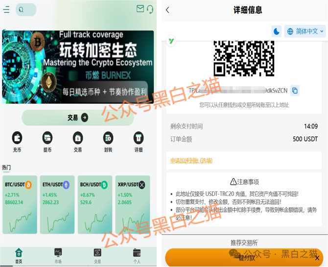 反诈老李深度剖析:骗子为啥最爱“丝绸之路”?你贪的是利息,人家要的是本金(2) 反诈老李深度剖析:骗子为啥最爱“丝绸之路”?你贪的是利息,人家要的是本金(2)