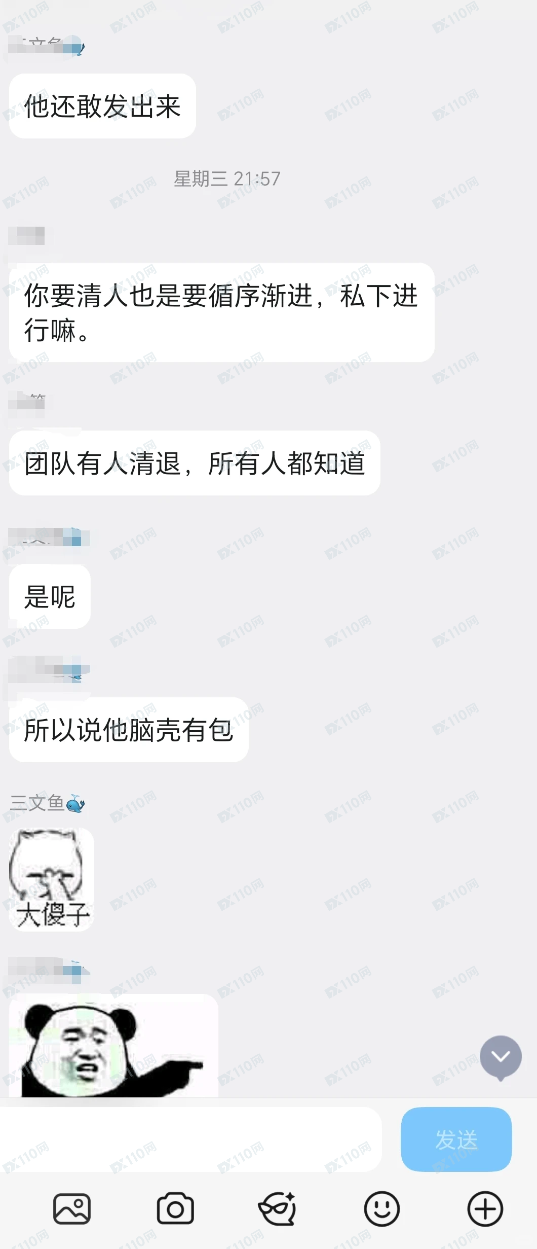 避雷香港德信资本,很多人都被骗了(1) 避雷香港德信资本,很多人都被骗了(1)