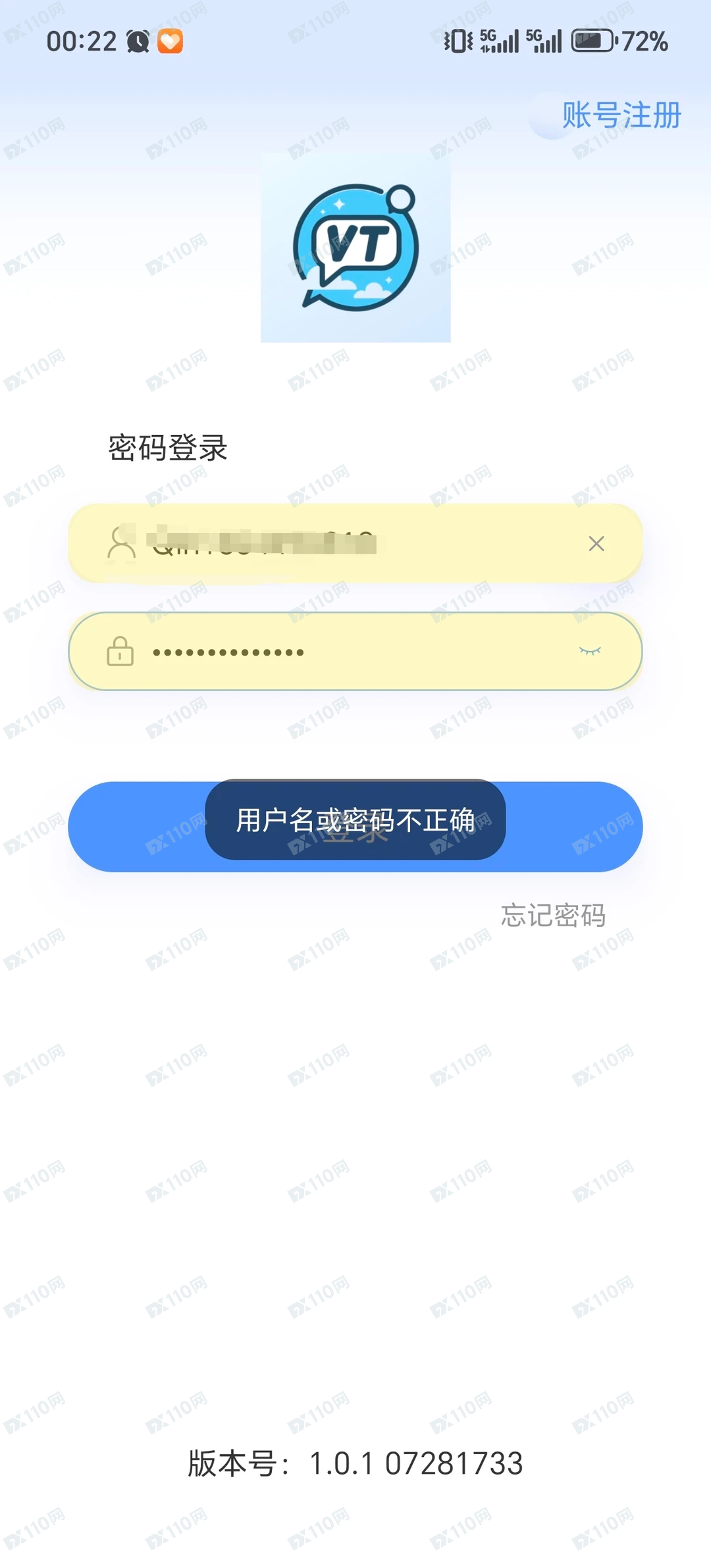 避雷香港德信资本,很多人都被骗了(3) 避雷香港德信资本,很多人都被骗了(3)
