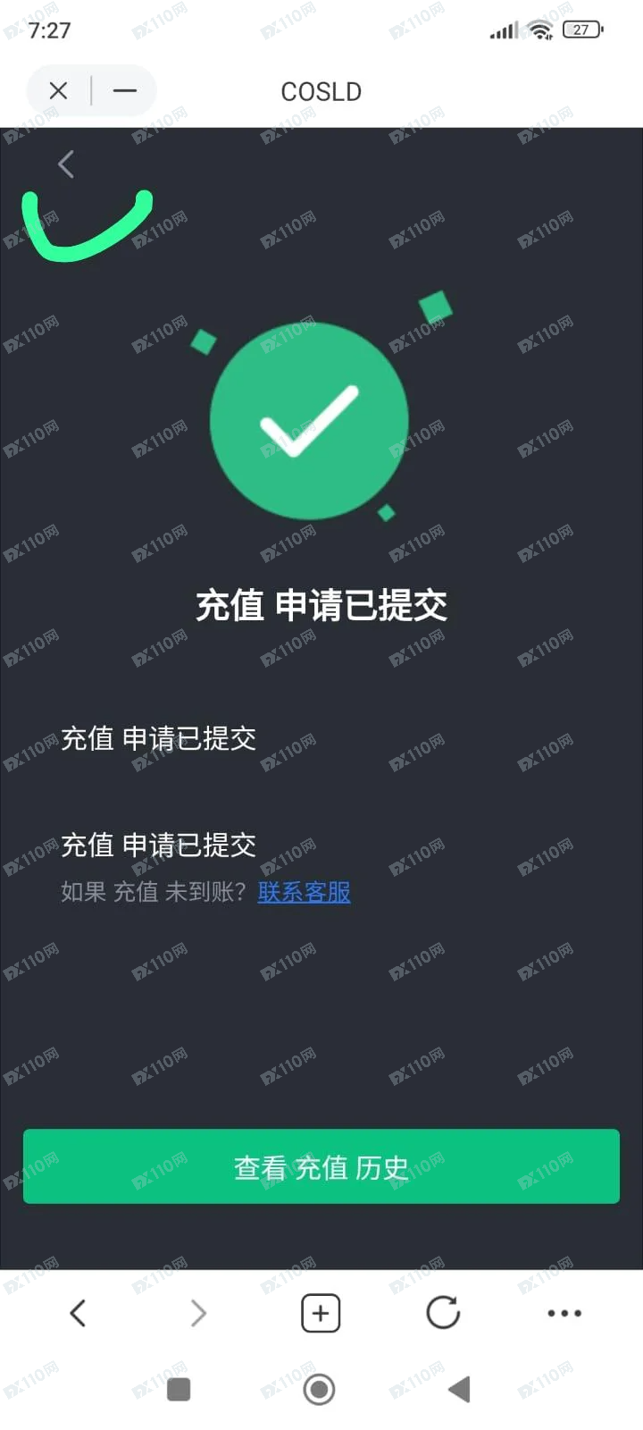 COSLD虚拟货币杀猪盘(4) COSLD虚拟货币杀猪盘(4)
