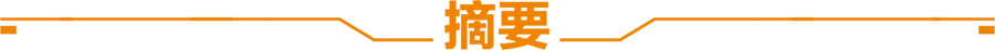 天风证券:AI赛道持续推进 游戏估值修复可期 传媒龙头价值凸显(2) 天风证券:AI赛道持续推进 游戏估值修复可期 传媒龙头价值凸显(2)