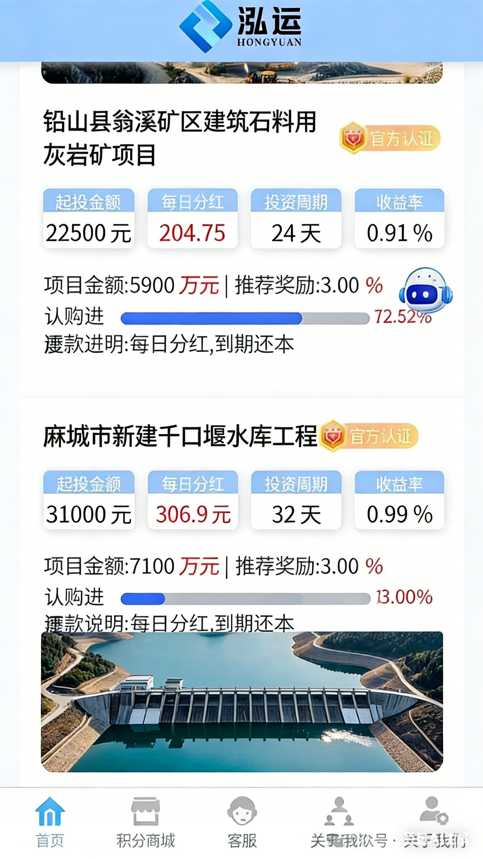 家人劝阻VS“泓远”理财:为什么你宁愿相信陌生人,也不相信最亲的人?(1) 家人劝阻VS“泓远”理财:为什么你宁愿相信陌生人,也不相信最亲的人?(1)