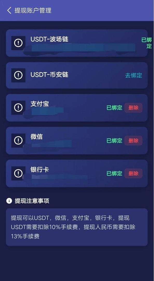 实锤!“蚁链量化”不是“新风口”,而是流水线上的“换壳工厂”!(2) 实锤!“蚁链量化”不是“新风口”,而是流水线上的“换壳工厂”!(2)