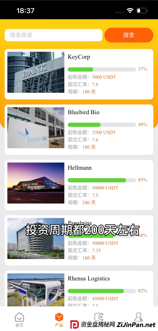为什么德国工会不可能做理财？从法律和运营模式深度剖析(3)