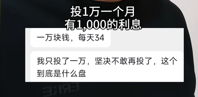 为什么德国工会不可能做理财？从法律和运营模式深度剖析(1)
