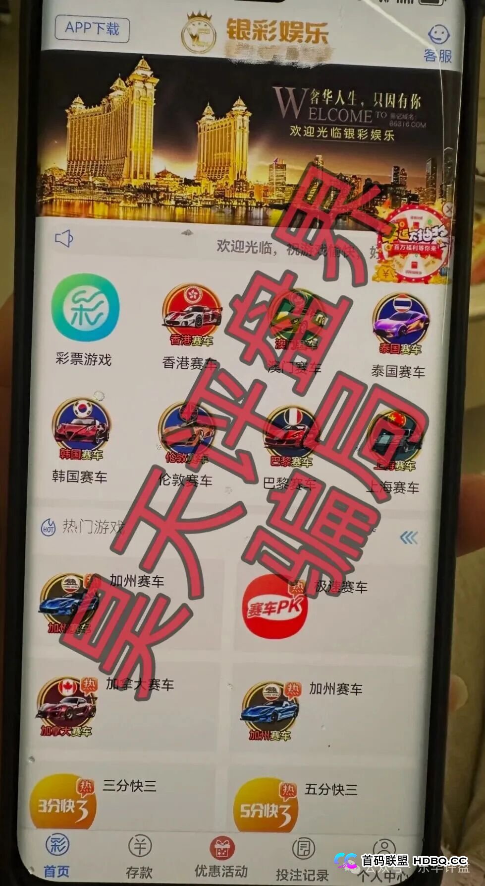 不止是“杀猪盘”——起底“银彩娱乐”背后的黑色产业链,你的钱到底去了哪里?(2) 不止是“杀猪盘”——起底“银彩娱乐”背后的黑色产业链,你的钱到底去了哪里?(2)