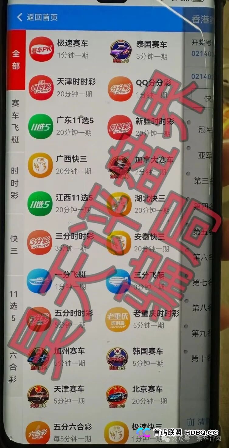 不止是“杀猪盘”——起底“银彩娱乐”背后的黑色产业链,你的钱到底去了哪里?(3) 不止是“杀猪盘”——起底“银彩娱乐”背后的黑色产业链,你的钱到底去了哪里?(3)