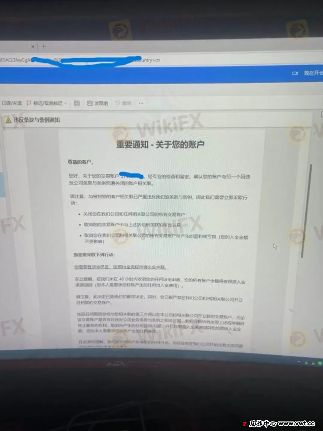 “您的账户ID已归档” HFM平台封禁账户逻辑:你可以玩,但不能赢(7) “您的账户ID已归档” HFM平台封禁账户逻辑:你可以玩,但不能赢(7)