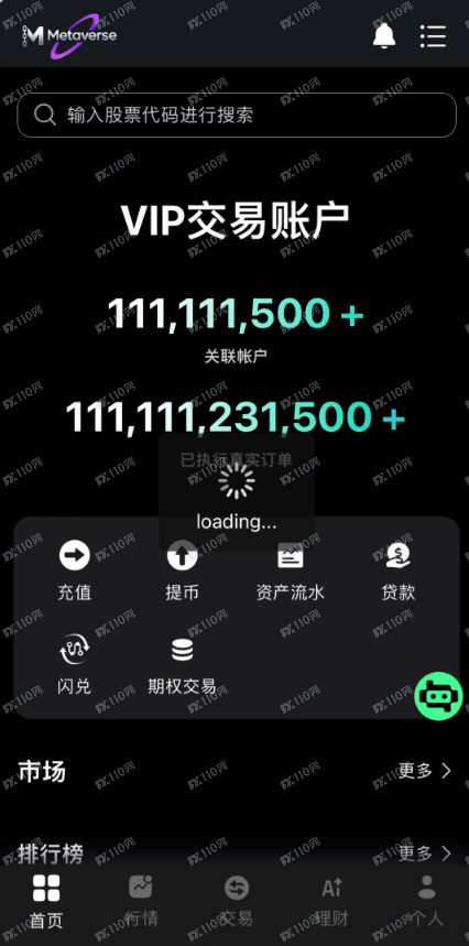 Metaverse是杀猪盘啊,出金要求缴纳20%的个人所得税!(1) Metaverse是杀猪盘啊,出金要求缴纳20%的个人所得税!(1)