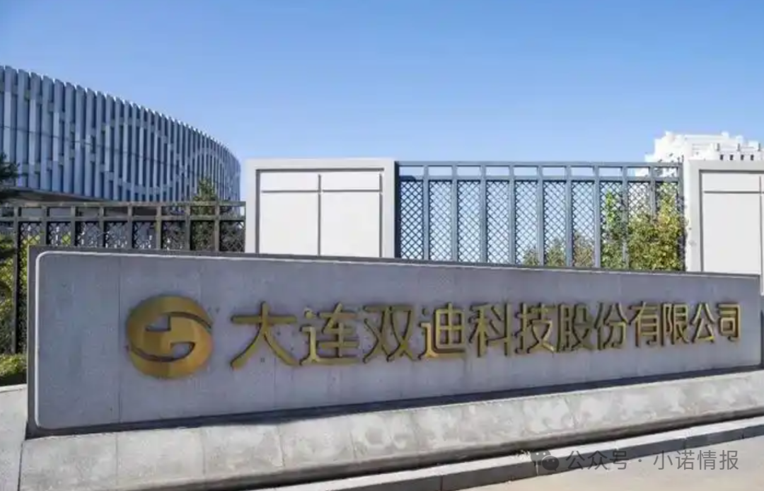 “茵诺.复春壹号”推广人员称与“大连双迪”为合作关系,任何人带产品都可以与其谈合作,实际就是挂靠!(1) “茵诺.复春壹号”推广人员称与“大连双迪”为合作关系,任何人带产品都可以与其谈合作,实际就是挂靠!(1)