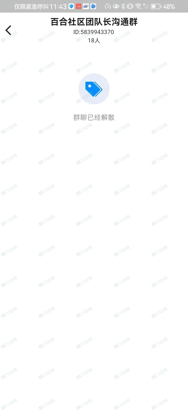 TGG-X合众远景开始单割了,说一套做一套!(9) TGG-X合众远景开始单割了,说一套做一套!(9)