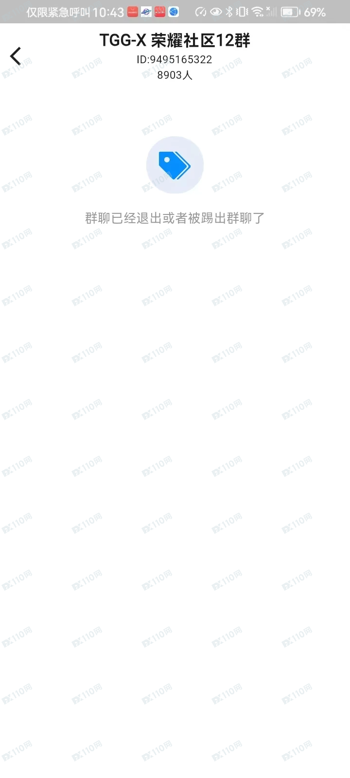 TGG-X合众远景开始单割了,说一套做一套!(7) TGG-X合众远景开始单割了,说一套做一套!(7)