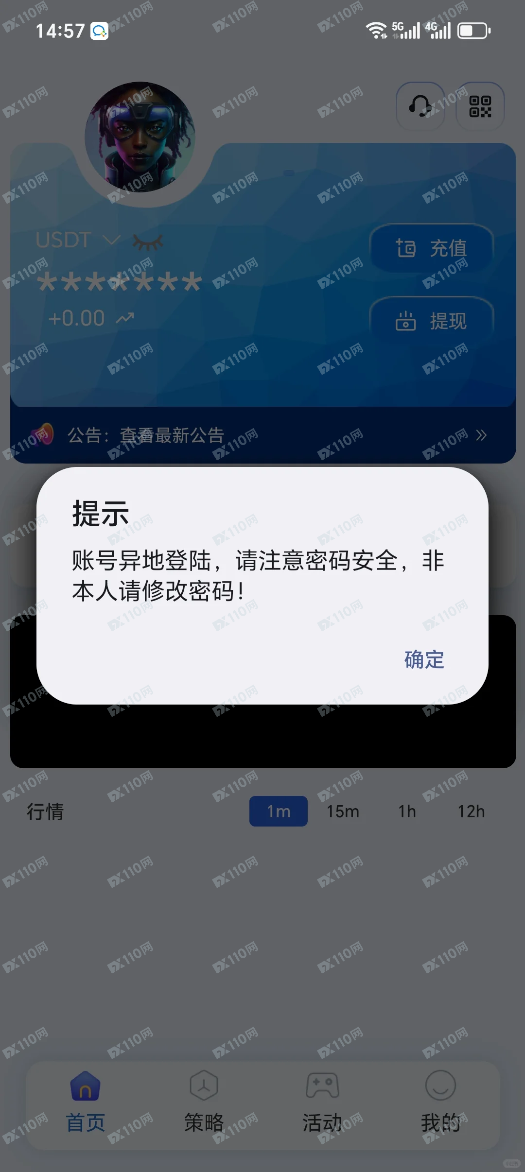 TGG-X合众远景开始单割了,说一套做一套!(1) TGG-X合众远景开始单割了,说一套做一套!(1)