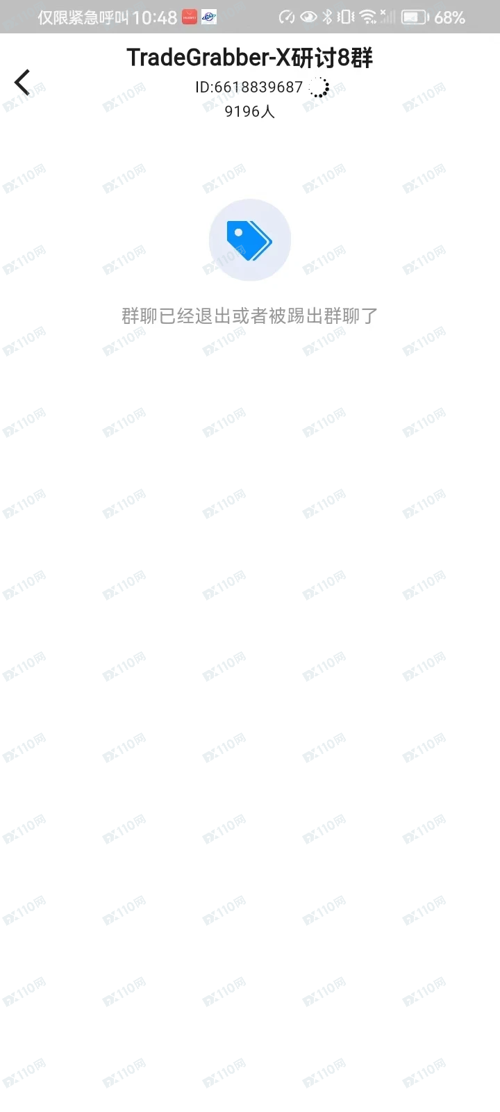 TGG-X合众远景开始单割了,说一套做一套!(8) TGG-X合众远景开始单割了,说一套做一套!(8)