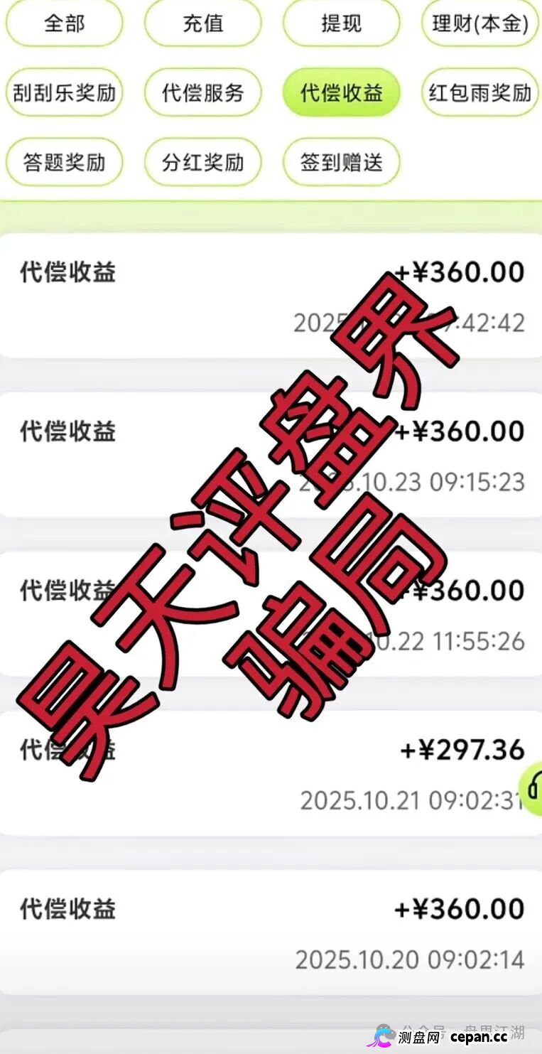 警惕!“利名共创”的“联营店”陷阱——看似落地,实为画饼(3) 警惕!“利名共创”的“联营店”陷阱——看似落地,实为画饼(3)