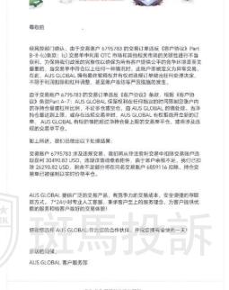 黄金大涨他赚了48752美金,平台却说″违规交易″全扣除?多名用户投诉(1) 黄金大涨他赚了48752美金,平台却说″违规交易″全扣除?多名用户投诉(1)