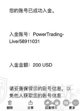 账户被封、本金盈利难回!用户投诉这家平台以EA为由拒付本金!(1) 账户被封、本金盈利难回!用户投诉这家平台以EA为由拒付本金!(1)