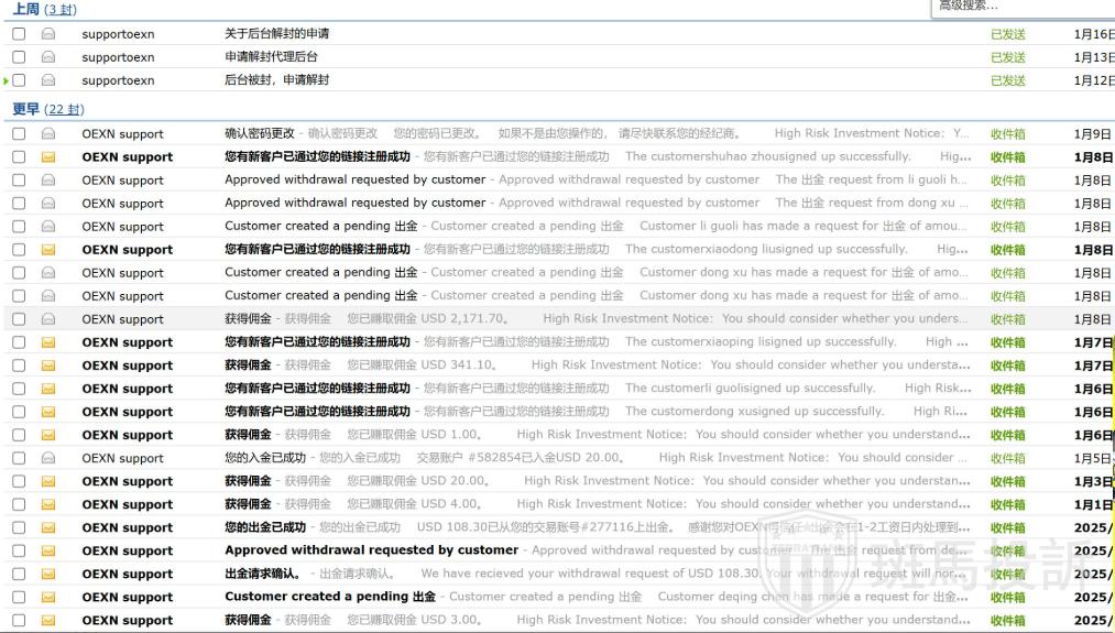 4400美元佣金申请都被拒绝?外汇代理投诉这家平台封号失联,官方无回应!(1) 4400美元佣金申请都被拒绝?外汇代理投诉这家平台封号失联,官方无回应!(1)