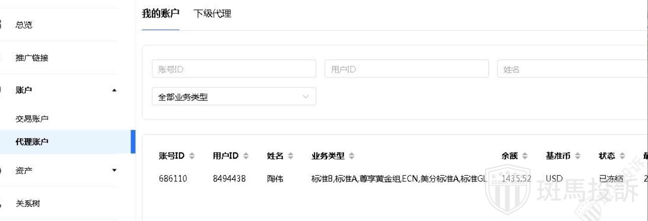 盈利500出金被拒,佣金也被冻结,这家平台平台以HFT剥头皮为由拒绝出金,真相何在?(1) 盈利500出金被拒,佣金也被冻结,这家平台平台以HFT剥头皮为由拒绝出金,真相何在?(1)