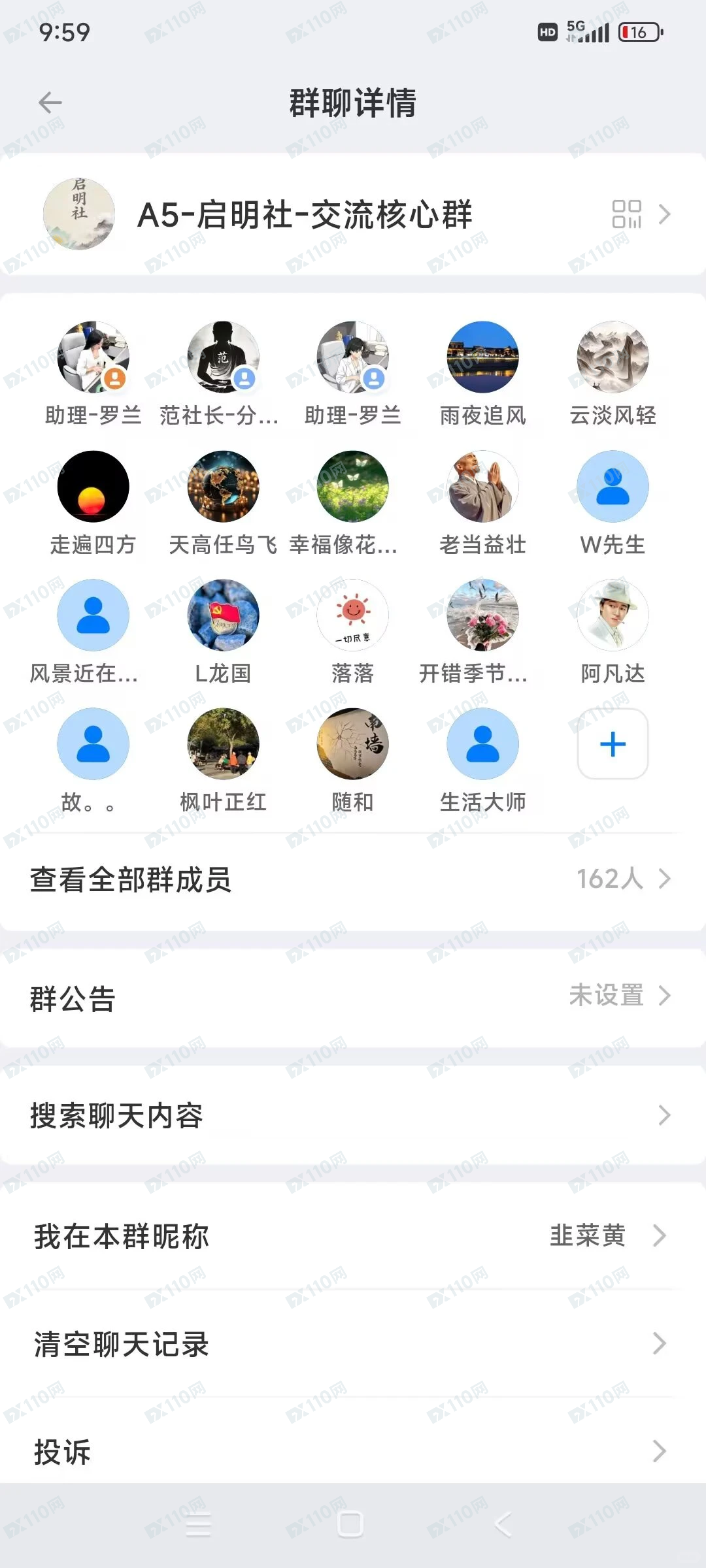 曝光安盛基金投资骗局(1) 曝光安盛基金投资骗局(1)