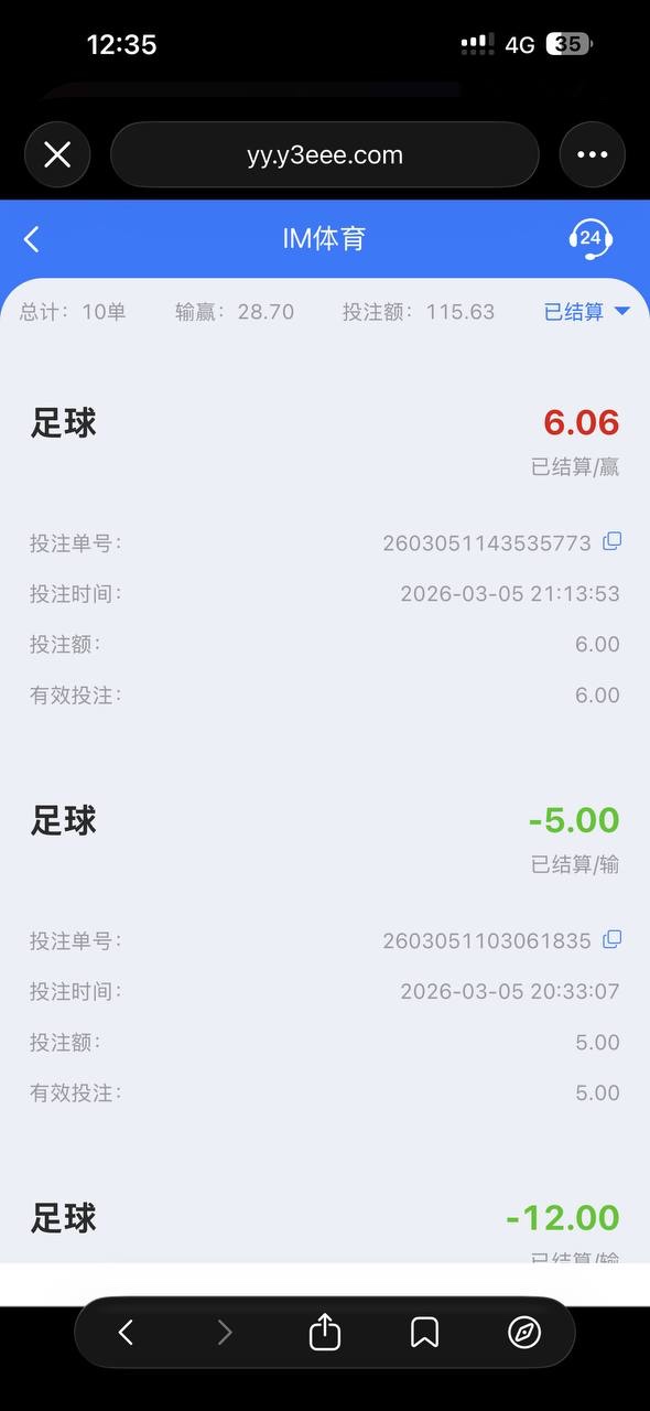 Y3国际,超级黑平台,29u都黑的垃圾台子(3) Y3国际,超级黑平台,29u都黑的垃圾台子(3)