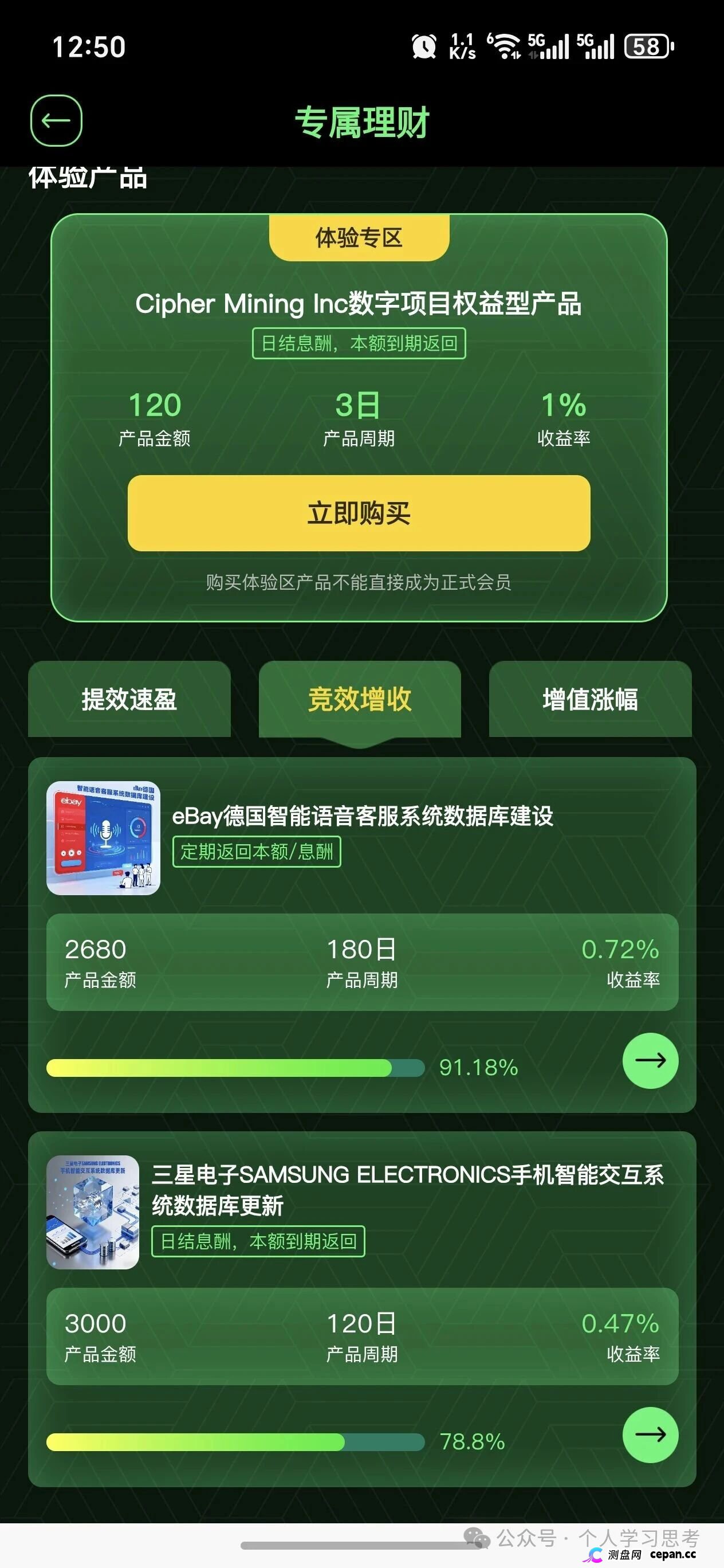 他山之石——从过往崩盘项目看旺卡商城的“必死”结局