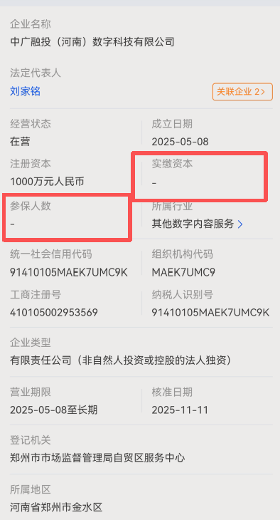 当我把“共益云商”是骗局的证据发给朋友，他回了这7句话……（附逐条打脸