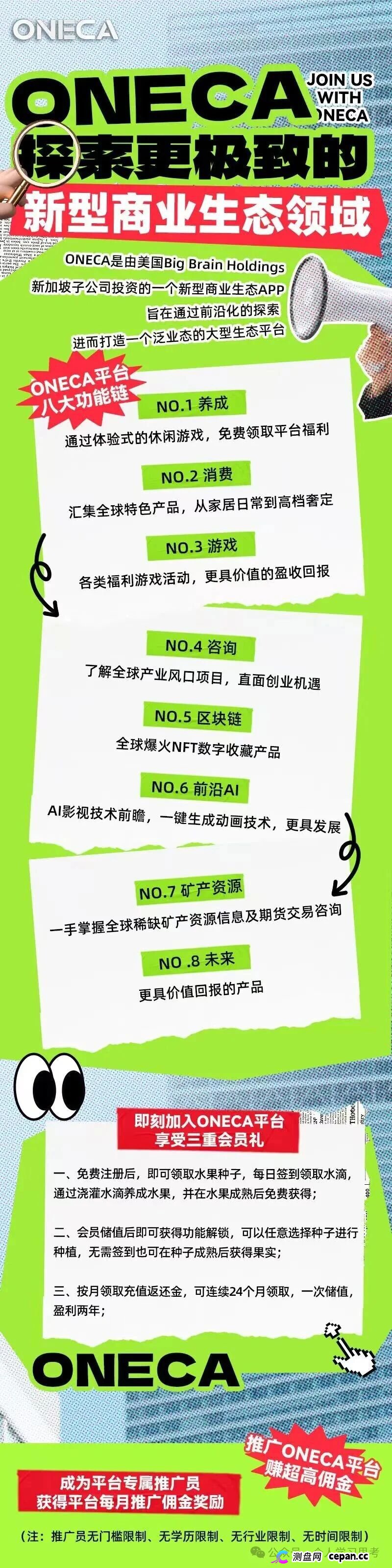 他山之石——从过往崩盘项目看旺卡商城的“必死”结局(3) 他山之石——从过往崩盘项目看旺卡商城的“必死”结局(3)