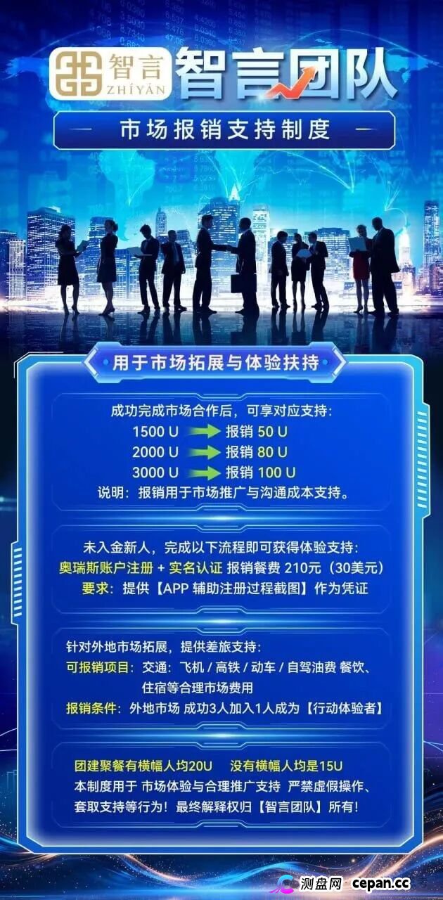 奥瑞斯受害者图鉴:那些被“跟单”骗走血汗钱的人,都经历了什么?(2) 奥瑞斯受害者图鉴:那些被“跟单”骗走血汗钱的人,都经历了什么?(2)