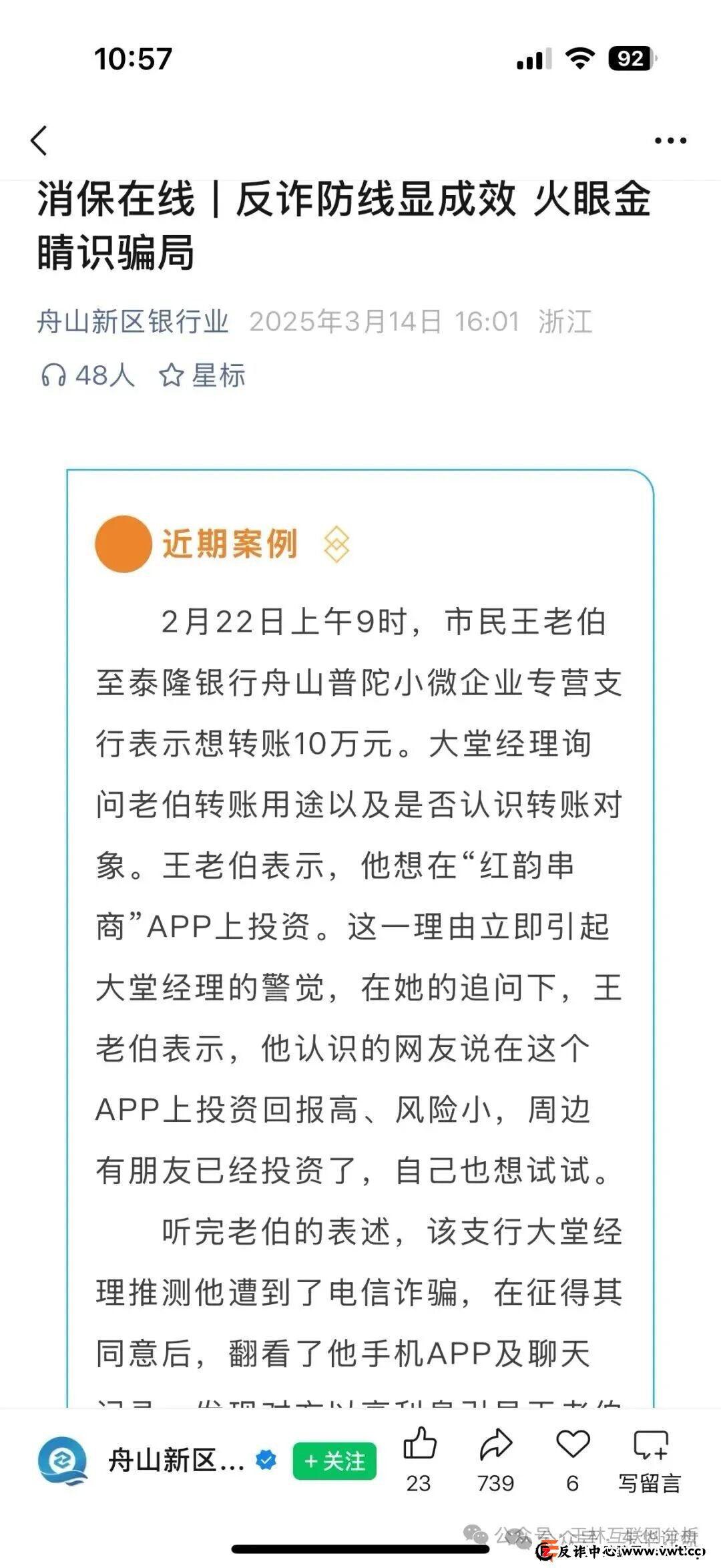 红韵串商的最后48小时!立刻做这三件事,否则你将血本无归!(1) 红韵串商的最后48小时!立刻做这三件事,否则你将血本无归!(1)