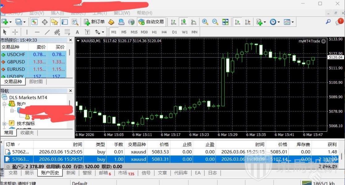 同一时间、同样操作,三个平台两赚一亏?盈十证券IEXS这家平台黄金滑点2500点?(2) 同一时间、同样操作,三个平台两赚一亏?盈十证券IEXS这家平台黄金滑点2500点?(2)