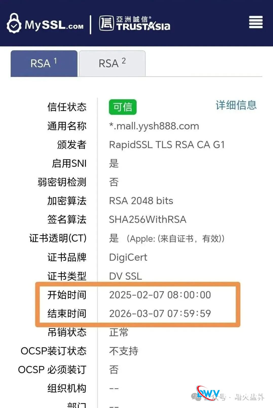 提现分级、大额拖延!“有鱼生活”资金链已崩,别再给骗子送钱了(2) 提现分级、大额拖延!“有鱼生活”资金链已崩,别再给骗子送钱了(2)