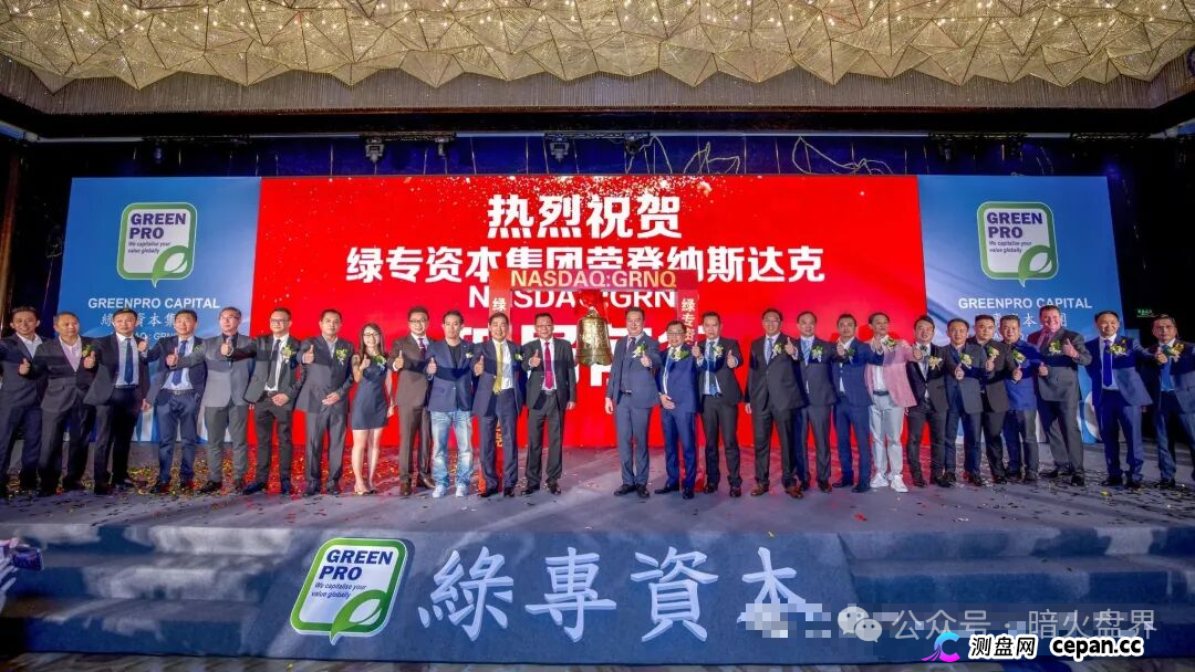 紧抱“格陵兰矿产”大腿？揭秘“绿专GreenX”如何用一则国际新闻给你下套(3)