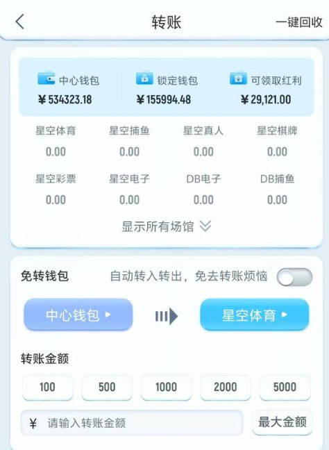 现在的鸭脖平台已经没有信任可言,提现一直审核,最后被杀掉。(1) 现在的鸭脖平台已经没有信任可言,提现一直审核,最后被杀掉。(1)