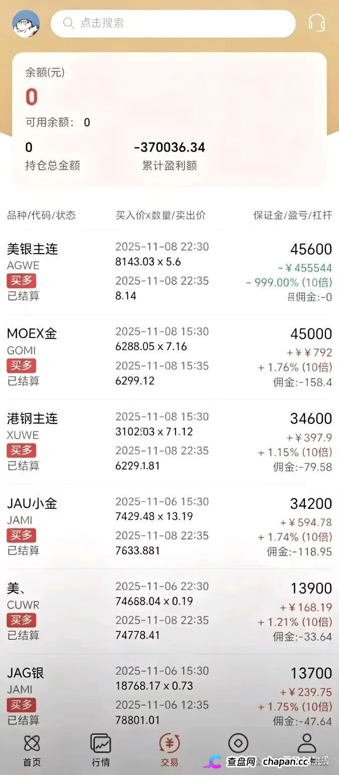 鸿运万交所资金盘崩盘收割倒计时:良心运营半年全是假象,"徐总"跟单陷阱一步到位让你账户归零!(2) 鸿运万交所资金盘崩盘收割倒计时:良心运营半年全是假象,"徐总"跟单陷阱一步到位让你账户归零!(2)