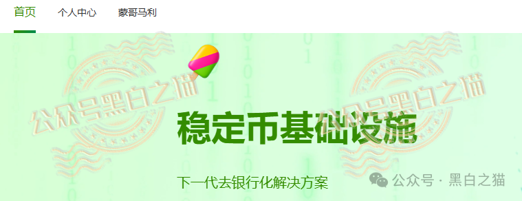 “MP蒙哥马利”项目暗藏玄机，巨大渔网洒向投资人(8)
