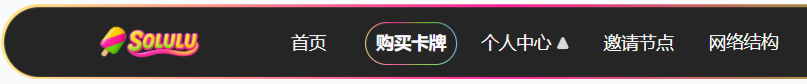 “MP蒙哥马利”项目暗藏玄机，巨大渔网洒向投资人(9)