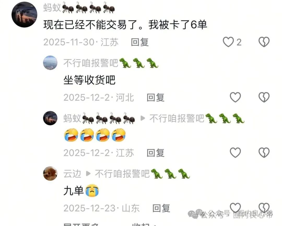 预警:国文汇通模式需谨慎,别盲目入场,投资者需谨慎参与。(3) 预警:国文汇通模式需谨慎,别盲目入场,投资者需谨慎参与。(3)