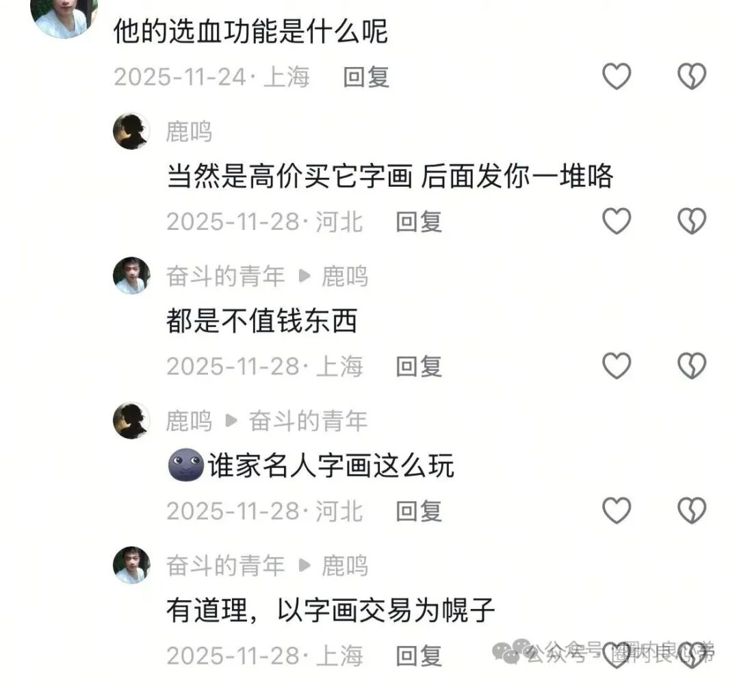 预警:国文汇通模式需谨慎,别盲目入场,投资者需谨慎参与。(4) 预警:国文汇通模式需谨慎,别盲目入场,投资者需谨慎参与。(4)