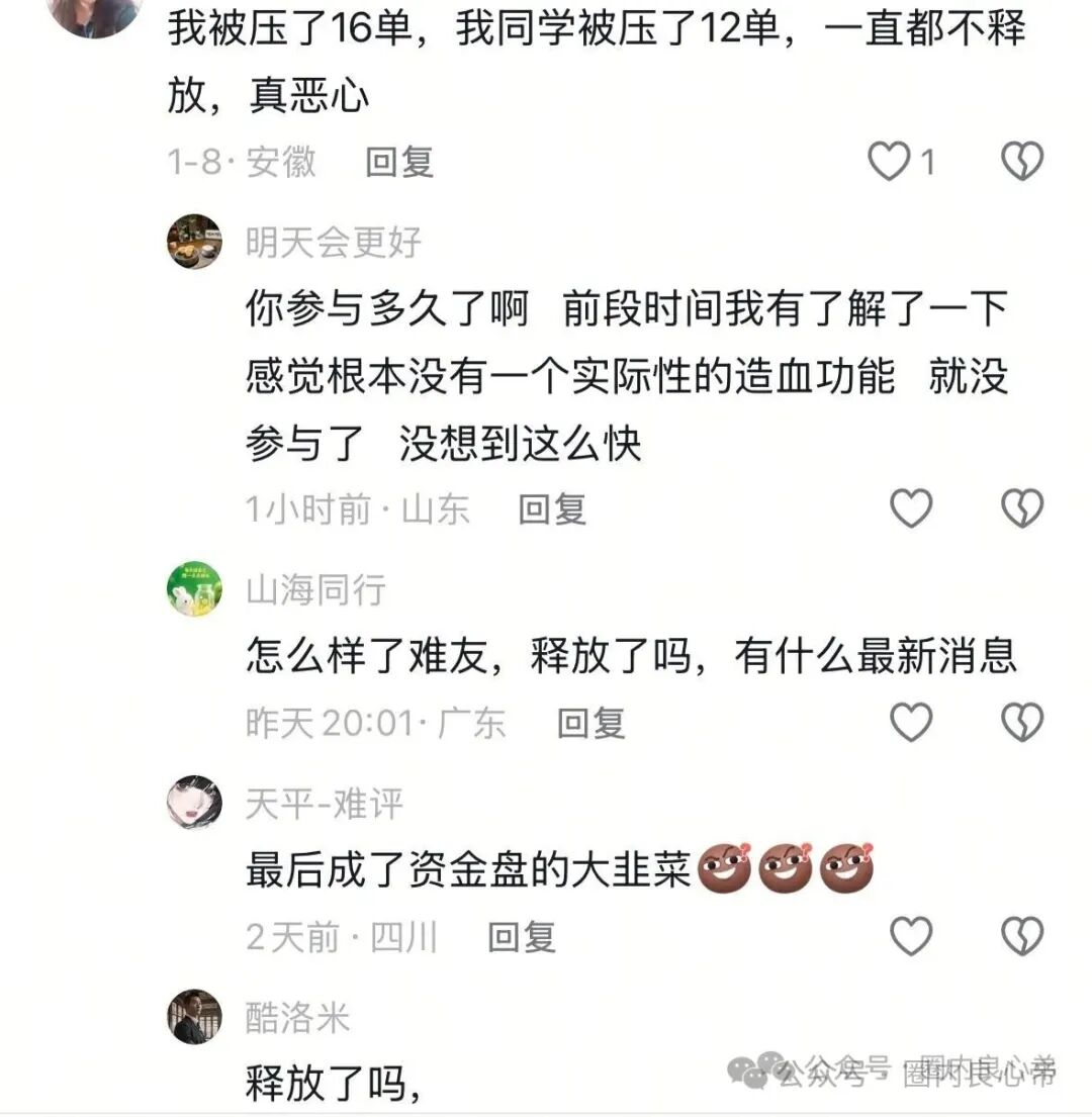 预警:国文汇通模式需谨慎,别盲目入场,投资者需谨慎参与。(5) 预警:国文汇通模式需谨慎,别盲目入场,投资者需谨慎参与。(5)