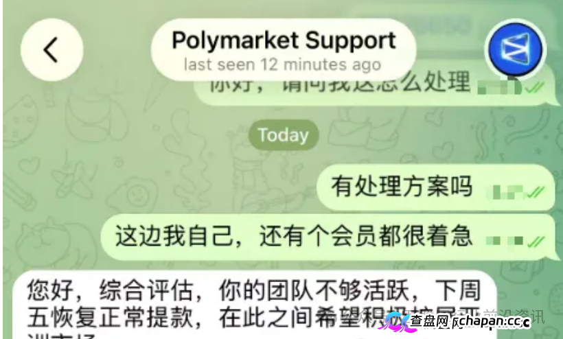 最新曝光18个资金盘虚拟币骗局项目,有些即将崩盘(2) 最新曝光18个资金盘虚拟币骗局项目,有些即将崩盘(2)