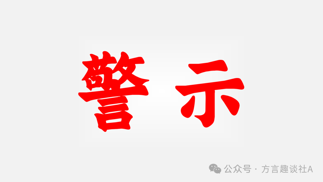 百倍“妖币”RAVE现形:一场精心策划的财富“屠宰场”(1) 百倍“妖币”RAVE现形:一场精心策划的财富“屠宰场”(1)