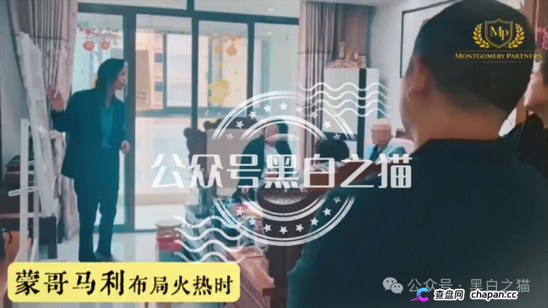 “MP蒙哥马利”(Montgomery)盘根寻底,项目核心人员曝光,留着维权......(7) “MP蒙哥马利”(Montgomery)盘根寻底,项目核心人员曝光,留着维权......(7)