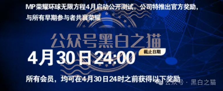 “MP蒙哥马利”(Montgomery)盘根寻底,项目核心人员曝光,留着维权......(1) “MP蒙哥马利”(Montgomery)盘根寻底,项目核心人员曝光,留着维权......(1)