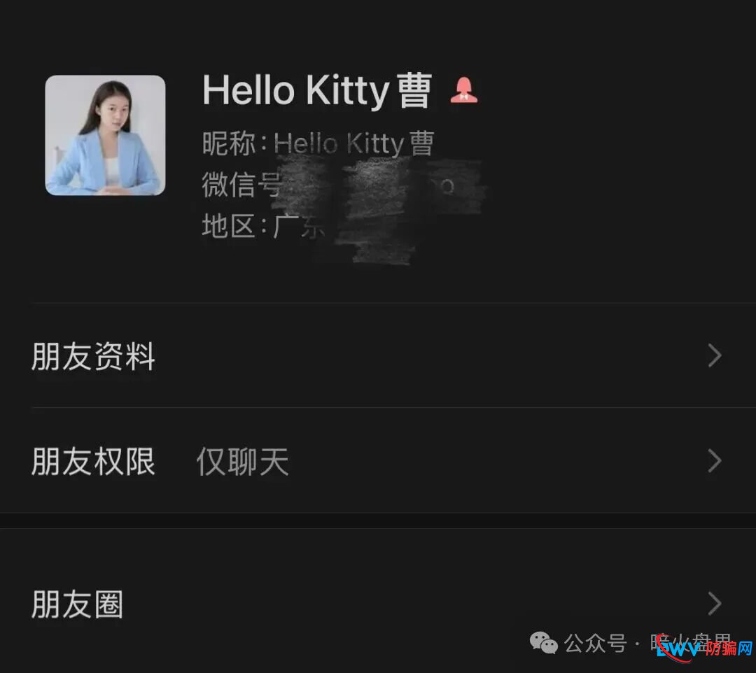 “硅谷智能”资金盘骗局又单割了,现在进场就是给骗子送钱,随时会全线崩盘!(9) “硅谷智能”资金盘骗局又单割了,现在进场就是给骗子送钱,随时会全线崩盘!(9)