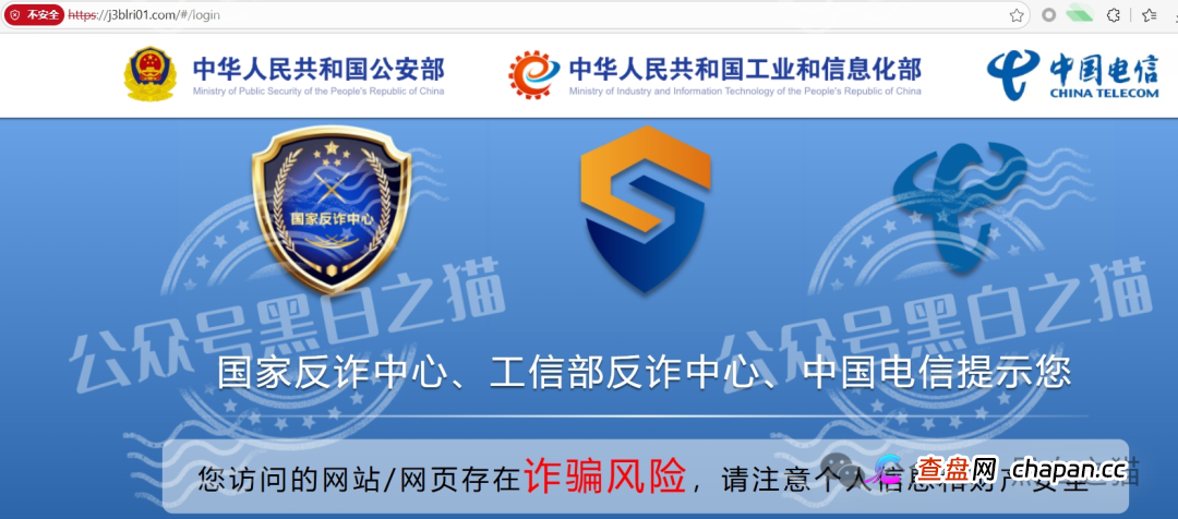 “汉克时代”企业被碰瓷,境外团伙伪冒证照做资金盘,团队长知假贩假......(4) “汉克时代”企业被碰瓷,境外团伙伪冒证照做资金盘,团队长知假贩假......(4)